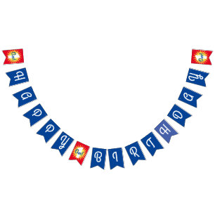 Banderines Tema colorido lindo de la fiesta de cumpleaños de