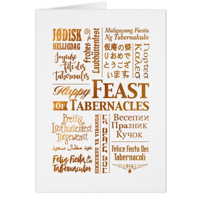 Banquete para todas las naciones (Frente)