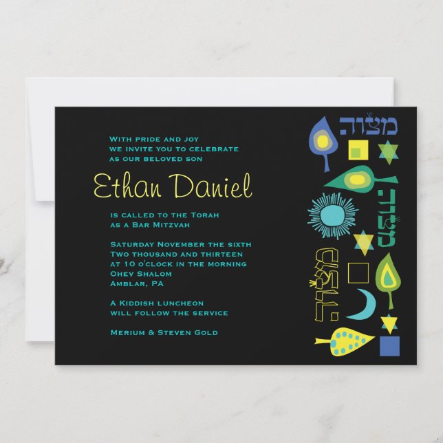 Bar AZUL BRILLANTE Bat Mitzvah Invitación (Anverso)