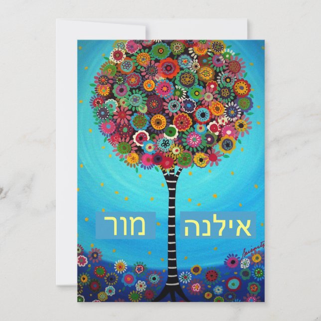 Bar Bat Mitzvah Invitación (Anverso)