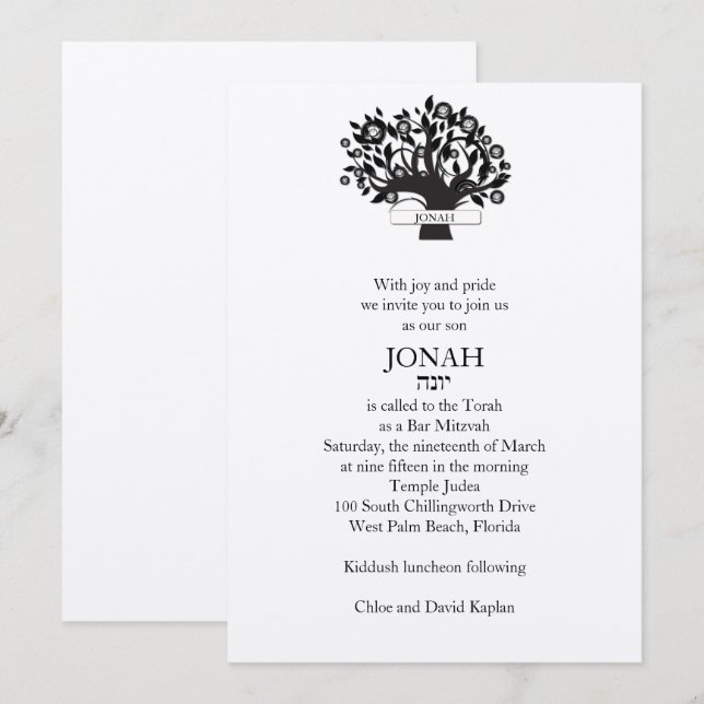 Bar Mitzvah Árbol de invitación de la vida platead (Anverso / Reverso)