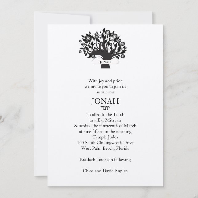 Bar Mitzvah Árbol de invitación de vida Tan (Anverso)