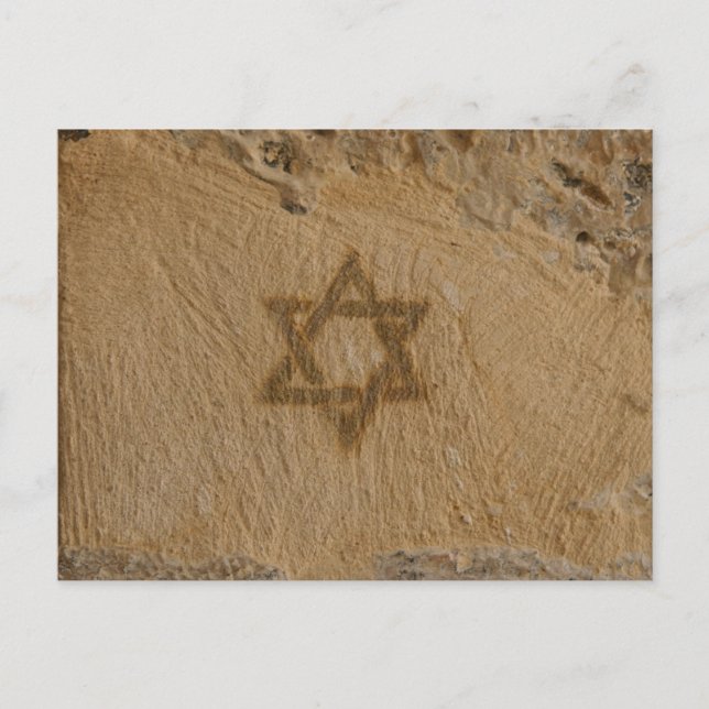 Bar Mitzvah/Bat Mitzvah Invitación (Anverso)