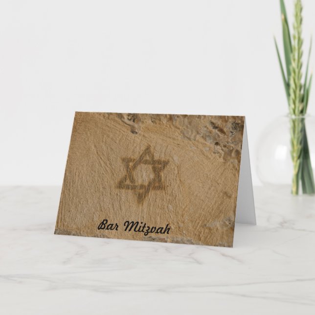 Bar Mitzvah/Bat Mitzvah Invitación (Anverso)