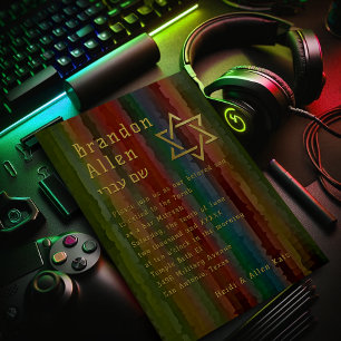 Bar Mitzvah Earth Tone: Invitación