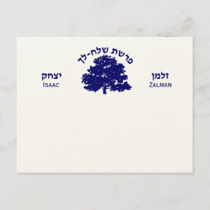 Bar Mitzvah Gracias Tarjeta Twins Árbol de vida