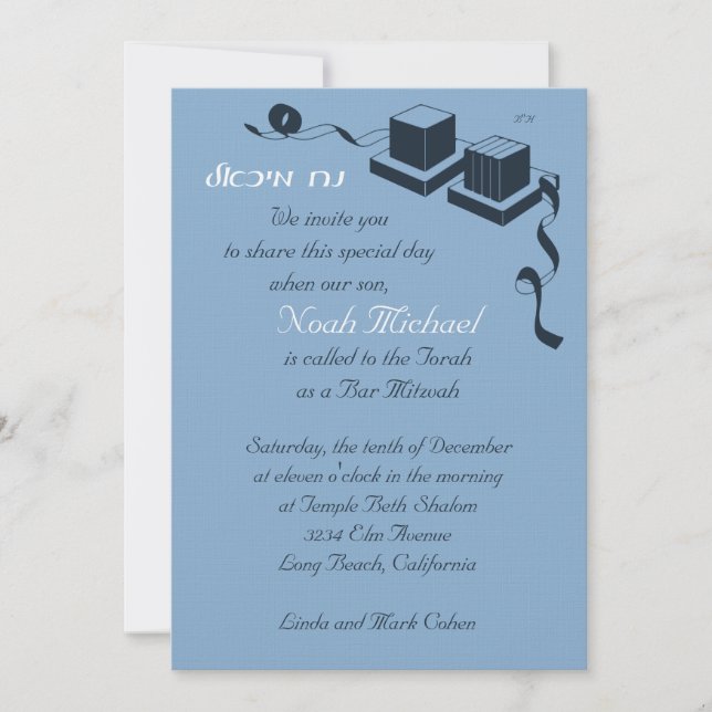 Bar Mitzvah Invitación (Anverso)