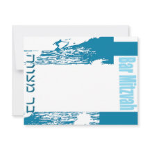 bar mitzvah Invitación