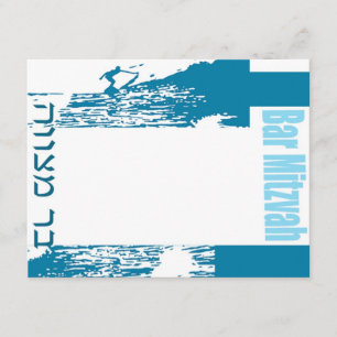 bar mitzvah Invitación