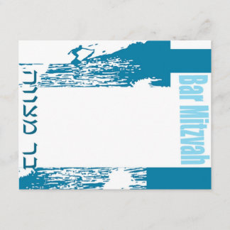 bar mitzvah Invitación