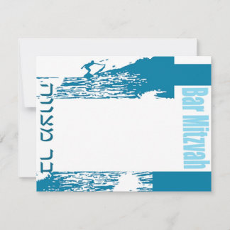 bar mitzvah Invitación