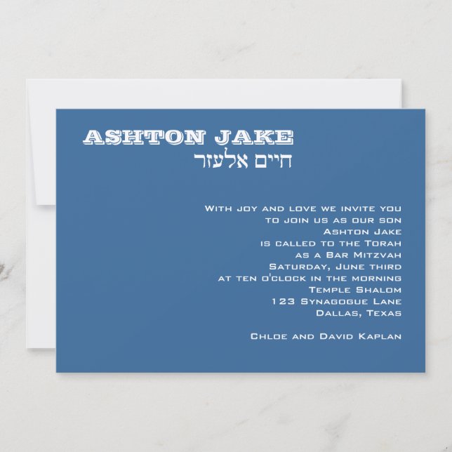 Bar Mitzvah Invitación Ashton Hebreo PAPEL (Anverso)