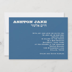 Bar Mitzvah Invitación Ashton Hebreo PAPEL