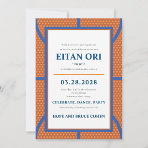 Bar Mitzvah Invitación Baloncesto Electric Jewish