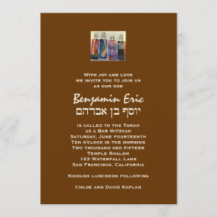 Bar Mitzvah Invitación Benjamin Eric Hebrew Brown