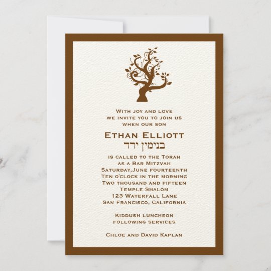 Bar Mitzvah Invitacion Ethan Tree Hebreo Zazzle Es