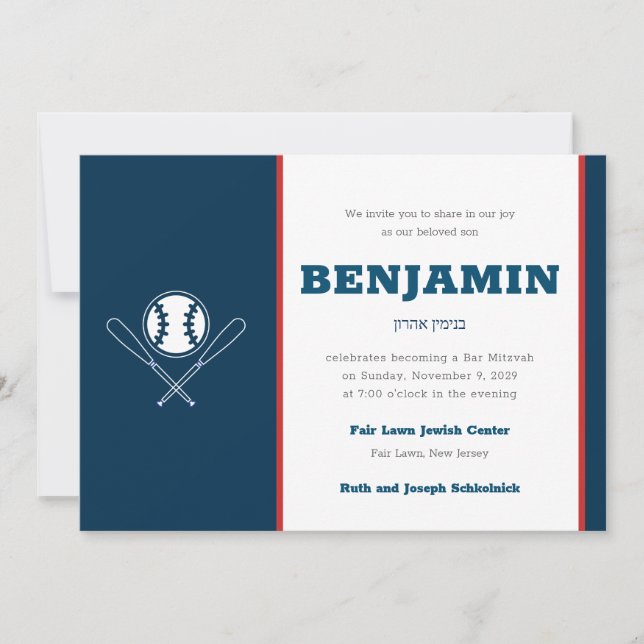 Bar Mitzvah Invitación Juguemos al Béisbol (Anverso)