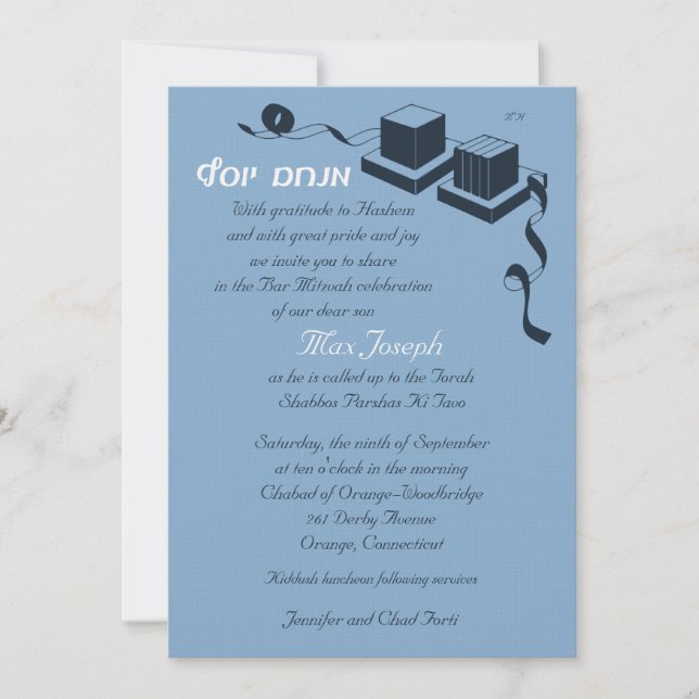 Bar Mitzvah Invitación - Menachem Yosef (Anverso)