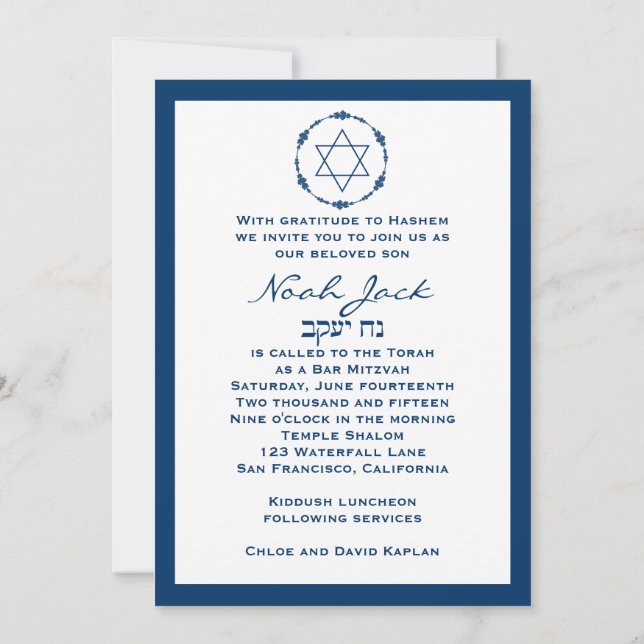 Bar Mitzvah Invitación Noah Estrella de David Hebr (Reverso)