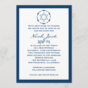 Bar Mitzvah Invitación Noah Estrella de David Hebr