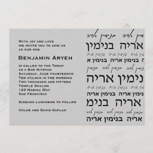 Bar Mitzvah Invitación que repite nombres hebreos