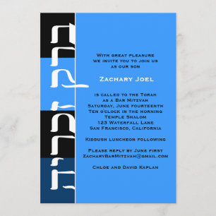 Bar Mitzvah Invitación Zachary Azul hebreo