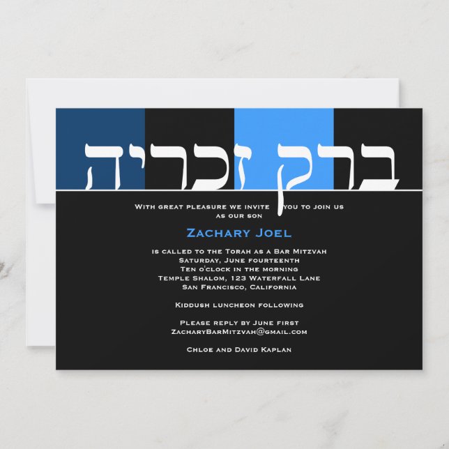 Bar Mitzvah invitaciones Zachary Azul negro hebreo (Anverso)