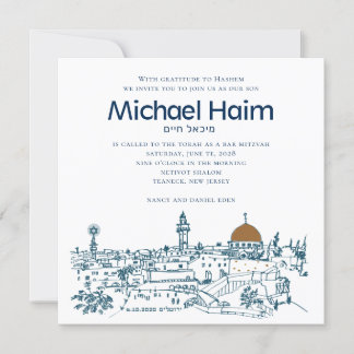 Bar Mitzvah Tarjeta de invitación oro Jerusalén Si