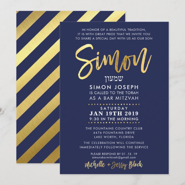Bar personalizado Mitzvah Invitación a la marina S (Anverso / Reverso)