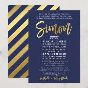 Bar personalizado Mitzvah Invitación a la marina S