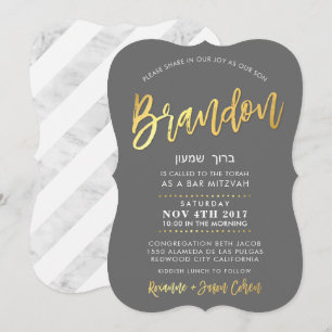 Bar personalizado Mitzvah Invitación para Brandon 