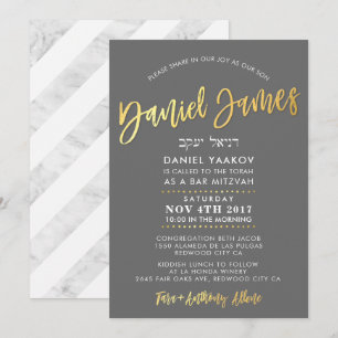 Bar personalizado Mitzvah Invitación para Daniel g