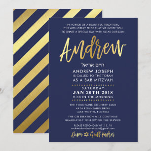 Bar personalizado Mitzvah Invitación para la armad