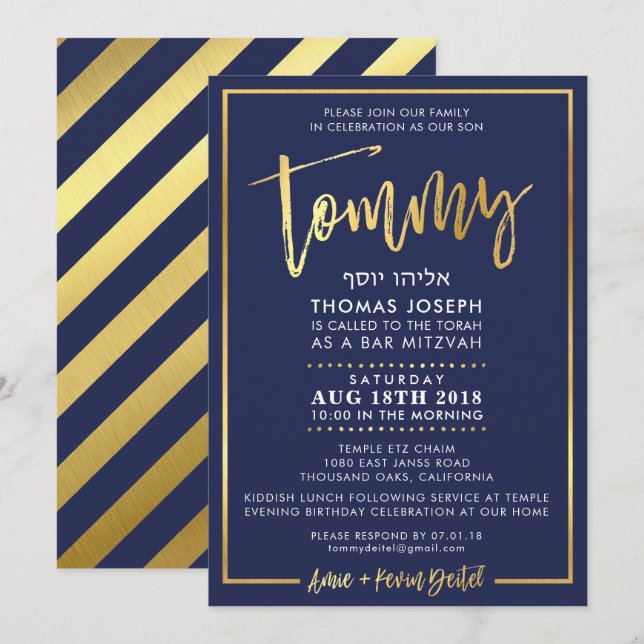 Bar personalizado Mitzvah Invitación para la marin (Anverso / Reverso)