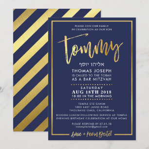 Bar personalizado Mitzvah Invitación para la marin