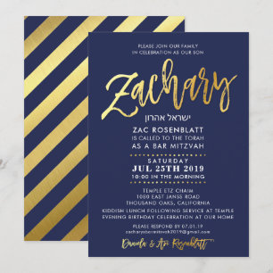 Bar personalizado Mitzvah Invitación para la marin