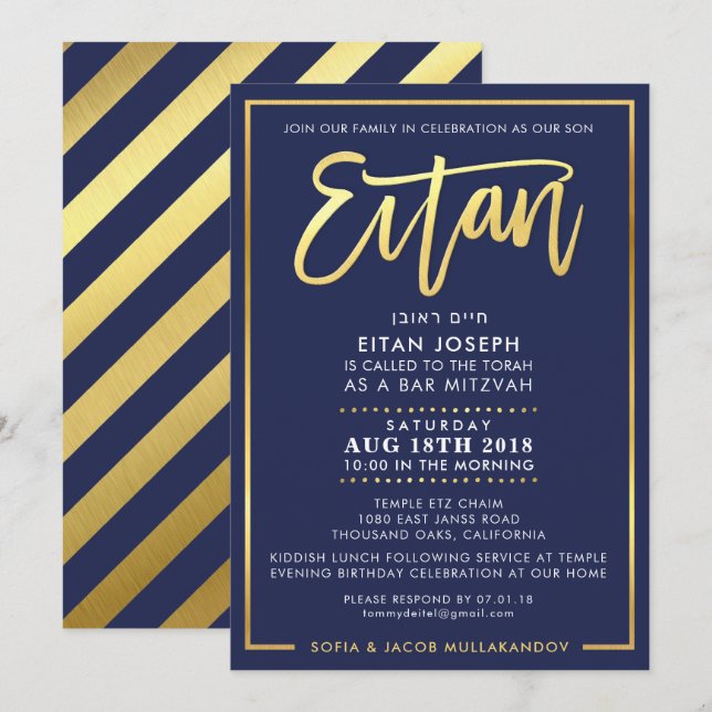 Bar personalizado Mitzvah Invitación para la marin (Anverso / Reverso)