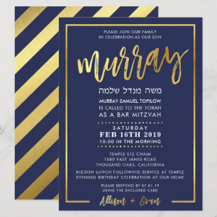 Bar personalizado Mitzvah Invitación para la marin