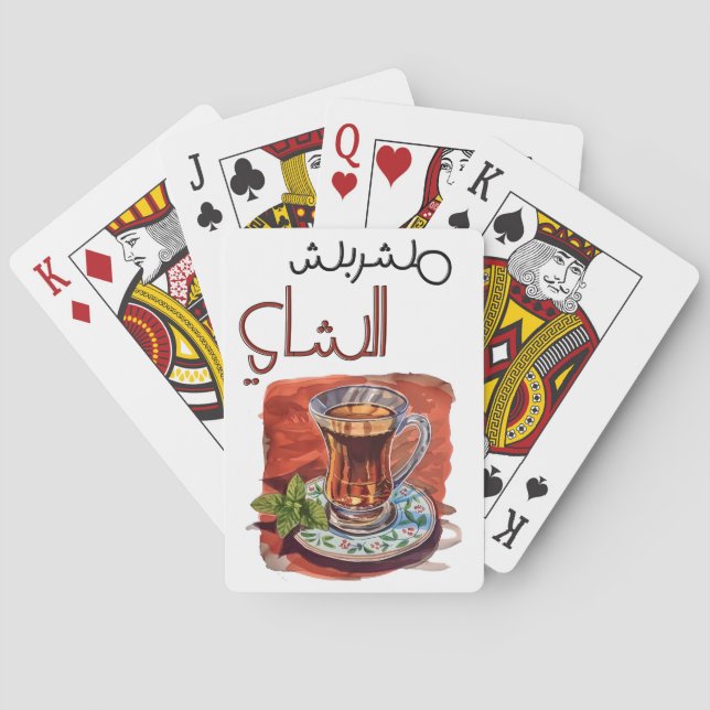Baraja De Cartas غ Copa del ن Árabe ش・・・・・・ق・・・・・・・・・・・・・・・・・・. (Reverso)