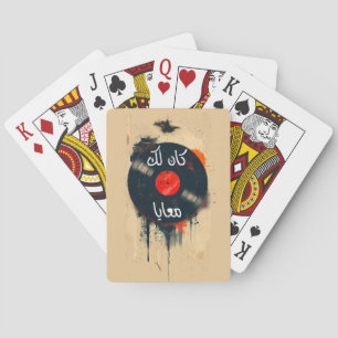 Baraja De Cartas ・・ ك ث・・ك・・・・・・・・・・・ Umm Kong Love Song Canción De