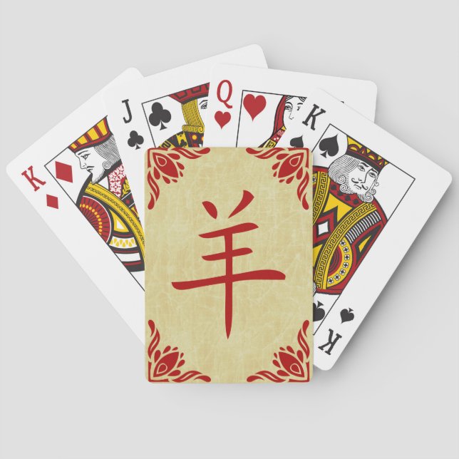 Baraja De Cartas año del símbolo de la cabra china (Reverso)