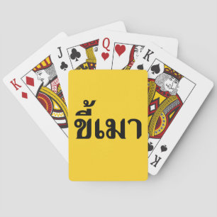Baraja De Cartas Beer Addict・Kee Mao en lengua tailandesa...