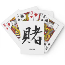 BET (Kake) Kanji japonés
