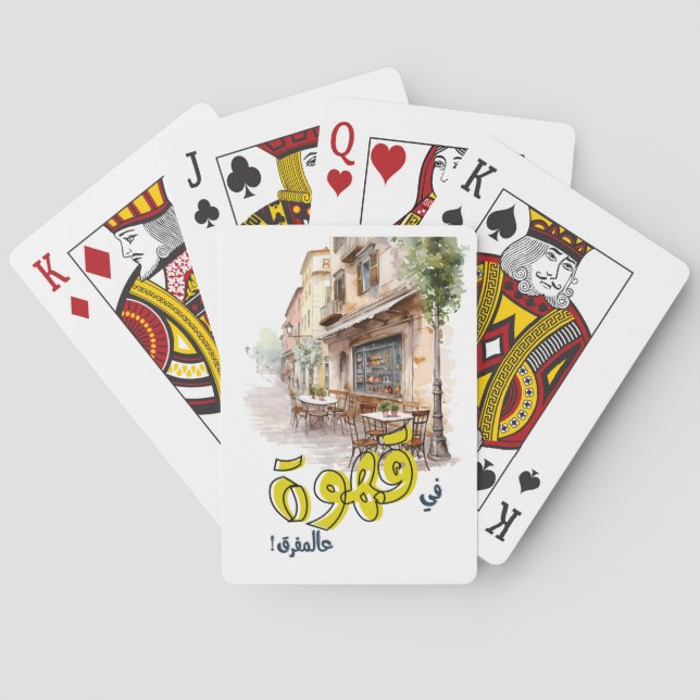 Baraja De Cartas Café árabe de Fairuz con nostalgia ف・ Beirut ز (Reverso)