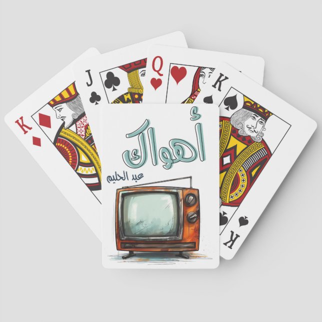 Baraja De Cartas Canción de amor árabe Abdel Halim Hafez Ahwak (Reverso)