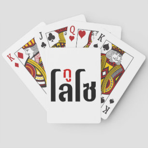 Baraja De Cartas Estoy LOSO. Escritura En Tailandés.