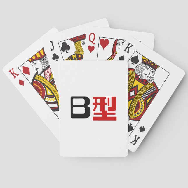 Baraja De Cartas Grupo de sangre B Kanji japonés (Reverso)