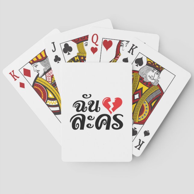 Baraja De Cartas I Broken Heart (Amor) Lakhono en idioma tailandés (Reverso)