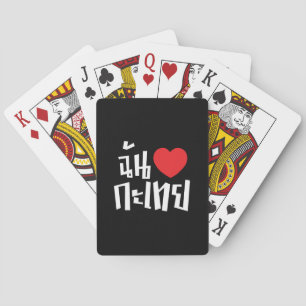Baraja De Cartas I Heart (Love) Kathoey (Ladyboy) // Thai Language