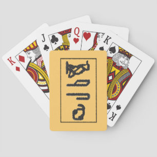 Baraja De Cartas Jeroglíficos cerebrales
